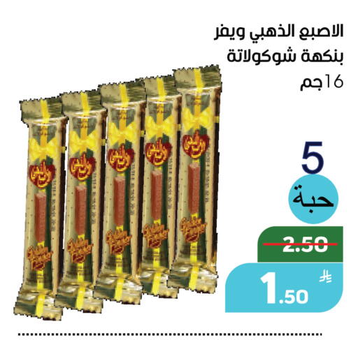 Apple available at أسواق جرين أبل in مملكة العربية السعودية, السعودية, سعودية - الأحساء‎