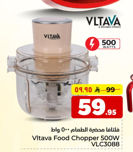 available at هايبر الوفاء in مملكة العربية السعودية, السعودية, سعودية - الخرج