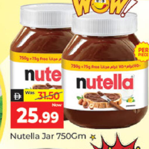 available at Al Madina  in UAE - Dubai