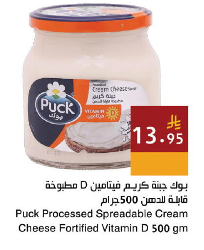 available at Hala Markets in KSA, Saudi Arabia, Saudi - Jeddah