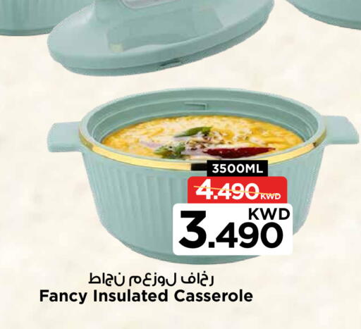 available at Mark & Save in Kuwait - Kuwait City