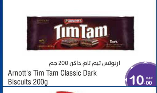 available at ميغا مارت in قطر - الشمال