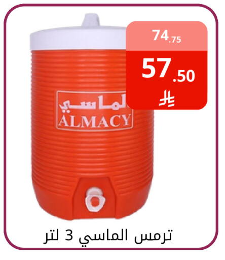 available at فوق الوصف in مملكة العربية السعودية, السعودية, سعودية - الرياض
