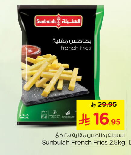available at نستو in مملكة العربية السعودية, السعودية, سعودية - المنطقة الشرقية