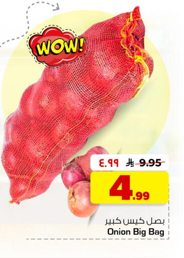 Onion available at Hyper Al Wafa in KSA, Saudi Arabia, Saudi - Jeddah