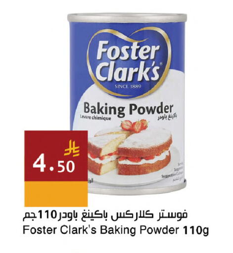 available at Hala Markets in KSA, Saudi Arabia, Saudi - Jeddah