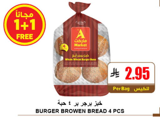 available at A Market in KSA, Saudi Arabia, Saudi - Riyadh