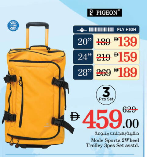available at Nesto Hypermarket in UAE - Fujairah