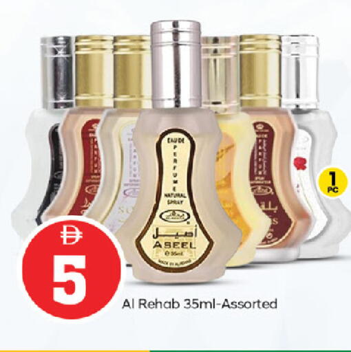 available at سوق طلال in الإمارات العربية المتحدة , الامارات - الشارقة / عجمان