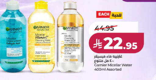 available at لولو هايبرماركت in مملكة العربية السعودية, السعودية, سعودية - الخرج