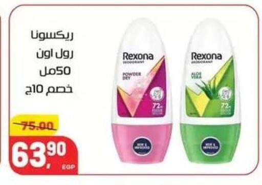 available at Hyper El Mansoura Shobra in Egypt - Cairo