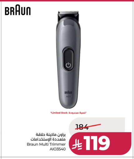 available at لولو هايبرماركت in مملكة العربية السعودية, السعودية, سعودية - حفر الباطن