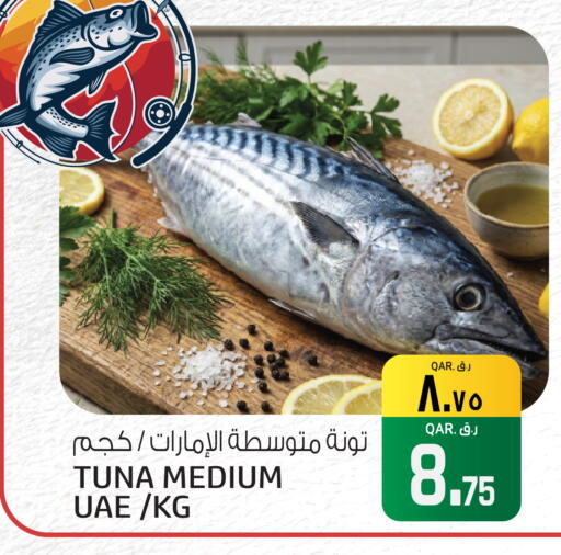 available at السعودية in قطر - الشحانية