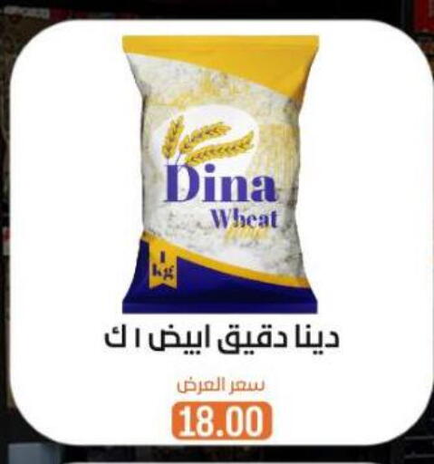 available at Beit El Gomla in Egypt - Cairo