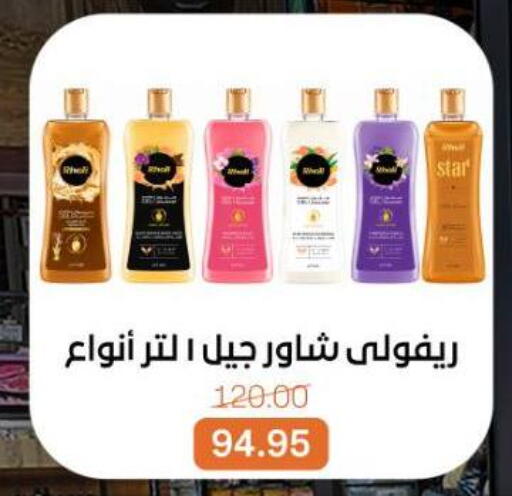 available at Beit El Gomla in Egypt - Cairo