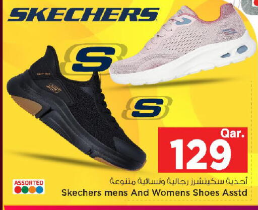 available at مارك & سيف in قطر - الدوحة