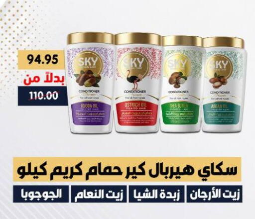 available at Beit El Gomla in Egypt - Cairo