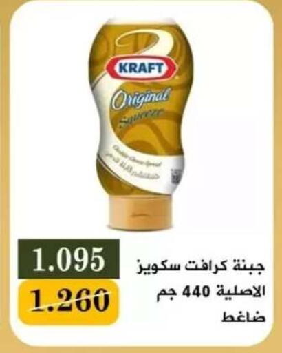 available at جمعية البيان التعاونية in الكويت - مدينة الكويت
