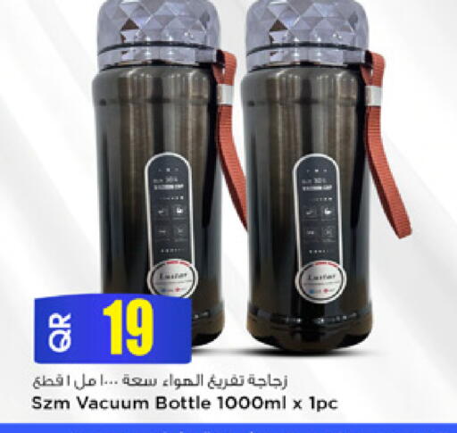 available at مرزا هايبرماركت in قطر - الوكرة