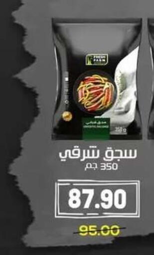 available at Hyper El Mansoura Shobra in Egypt - Cairo