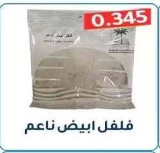available at جمعية فحيحيل التعاونية in الكويت - مدينة الكويت