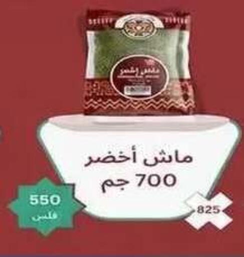 available at جمعية فحيحيل التعاونية in الكويت - مدينة الكويت