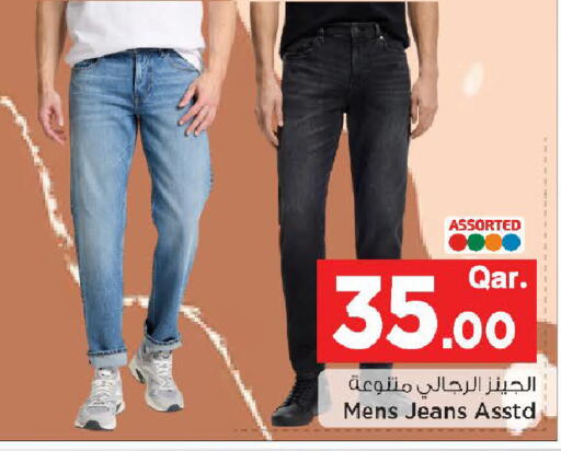 available at مارك & سيف in قطر - الشمال