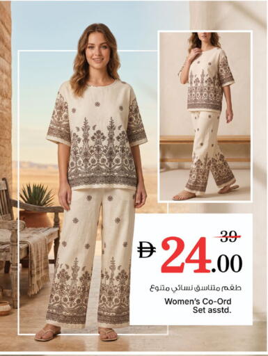 available at نستو هايبرماركت in الإمارات العربية المتحدة , الامارات - رَأْس ٱلْخَيْمَة