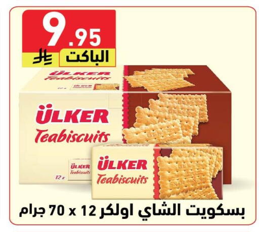 available at هايبر هوم in مملكة العربية السعودية, السعودية, سعودية - جازان