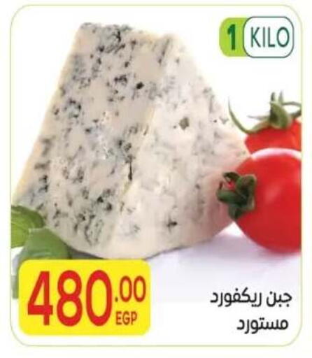 available at المحلاوي ماركت in Egypt - القاهرة