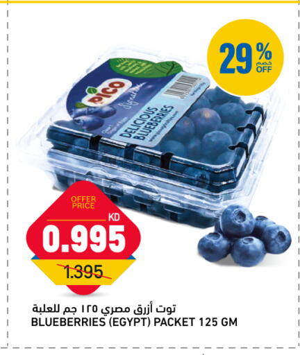 from Egypt available at Oncost in Kuwait - Kuwait City