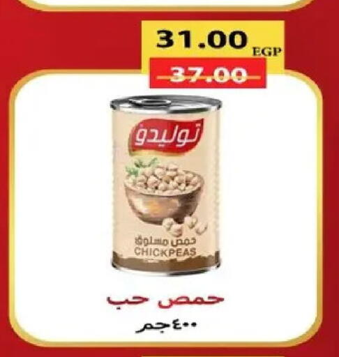 available at بشاير هايبرماركت in Egypt - القاهرة