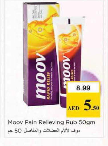 available at نستو هايبرماركت in الإمارات العربية المتحدة , الامارات - دبي