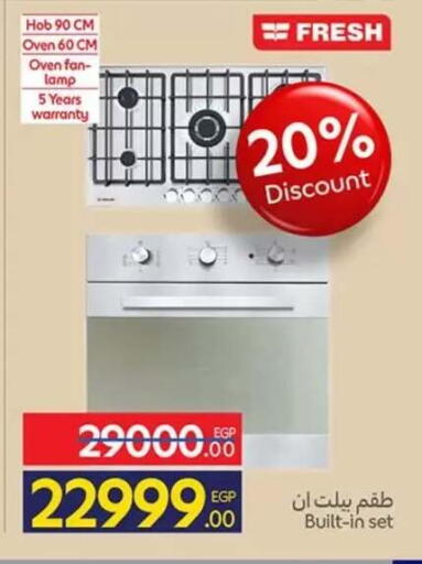 available at Carrefour  in Egypt - Cairo