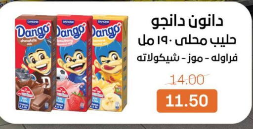 available at Beit El Gomla in Egypt - Cairo