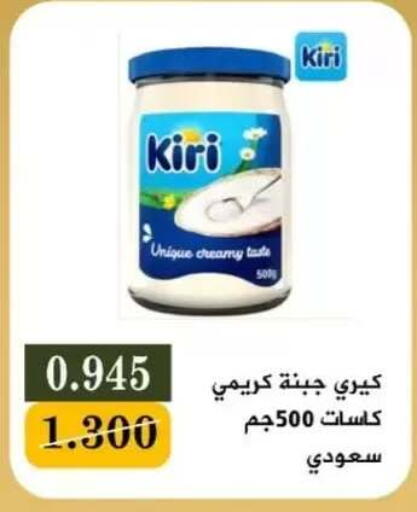 available at جمعية البيان التعاونية in الكويت - مدينة الكويت