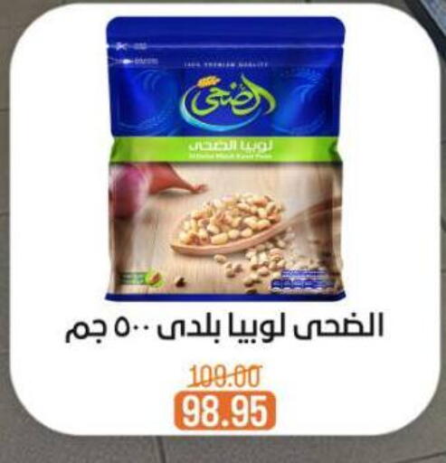 available at Beit El Gomla in Egypt - Cairo
