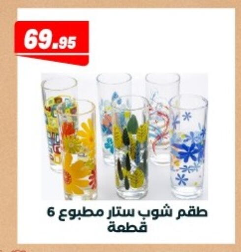 available at Arafa Market in Egypt - Cairo