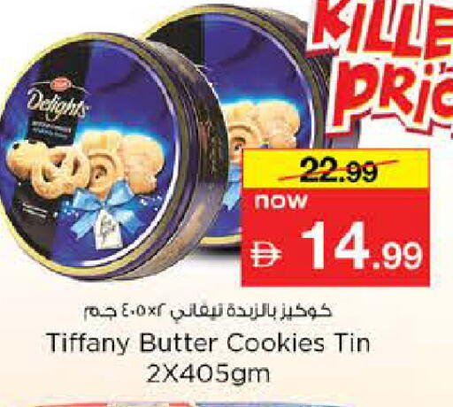 available at نستو هايبرماركت in الإمارات العربية المتحدة , الامارات - دبي