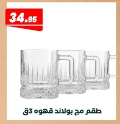 available at Arafa Market in Egypt - Cairo