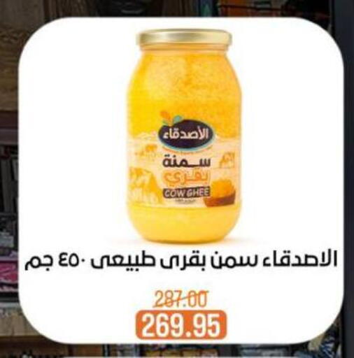 available at Beit El Gomla in Egypt - Cairo