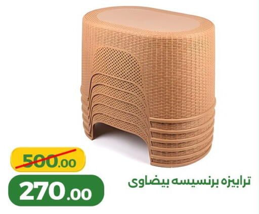 available at Green Tree Hypermarket - Sohag in Egypt - Cairo
