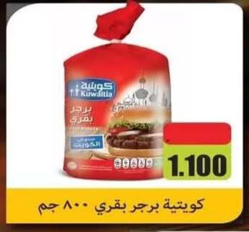 available at Al Fahaheel Co - Op Society in Kuwait - Kuwait City