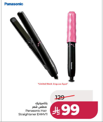 available at LULU Hypermarket in KSA, Saudi Arabia, Saudi - Hail