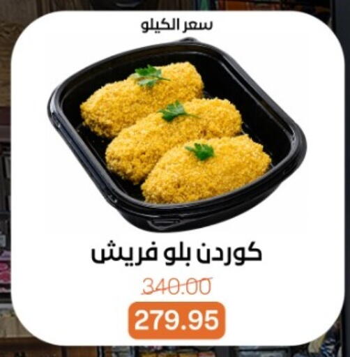 available at Beit El Gomla in Egypt - Cairo