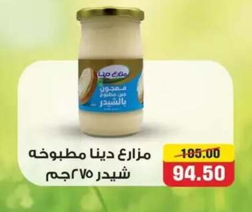 available at Hyper El Mansoura Shobra in Egypt - Cairo