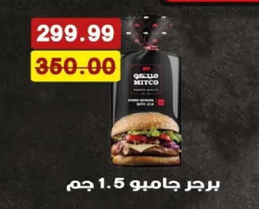 available at بشاير هايبرماركت in Egypt - القاهرة