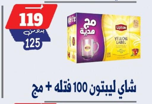 available at بندق ماركت in Egypt - القاهرة