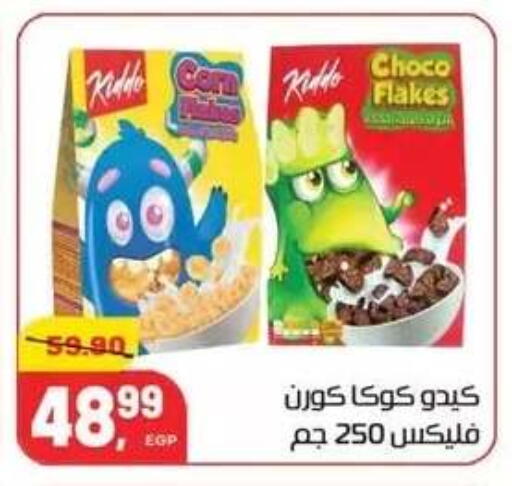 available at Hyper El Mansoura Shobra in Egypt - Cairo
