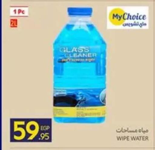 available at Carrefour  in Egypt - Cairo